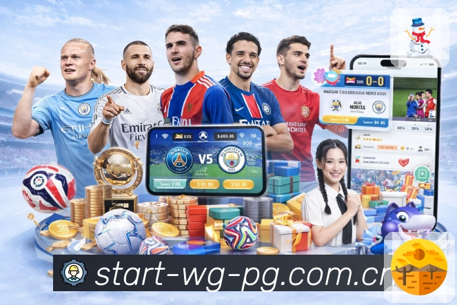 问鼎pg 体育赛事与数据服务平台