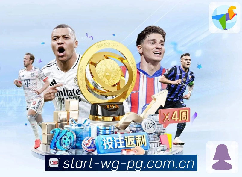 问鼎pgAPP 官方推荐图